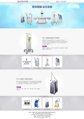 醫療網站改版設計 提升用戶體驗與功能的網頁設計策略