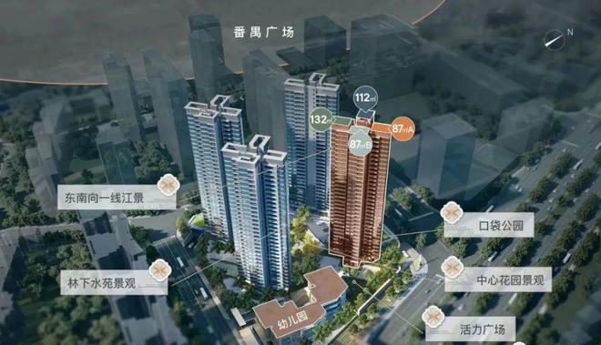 卓越聚焦 | 路勁美的雋樾府售樓處發布 美好生活即將開啟