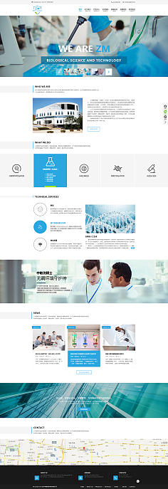 產品網站的設計要素與最佳實踐