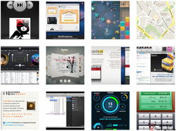 iOS Inspires 靈感與資源，一站式iOS應用與網頁設計寶庫