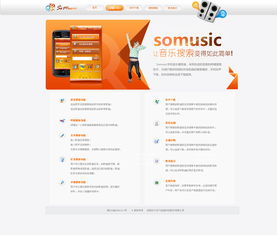 現(xiàn)代網站設計 融合美學、功能與用戶體驗的藝術