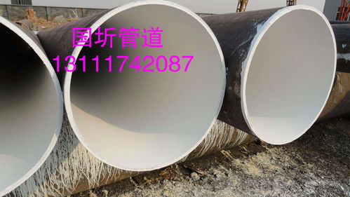 【汕尾優質3pe防腐鋼管質優價廉】- 